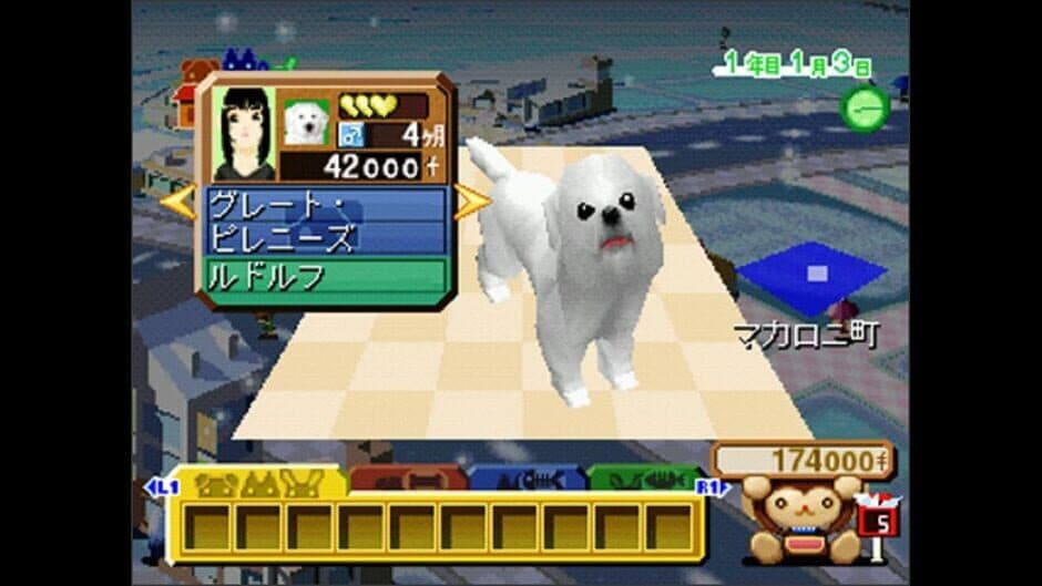 Pet Pet Pet screenshot 6