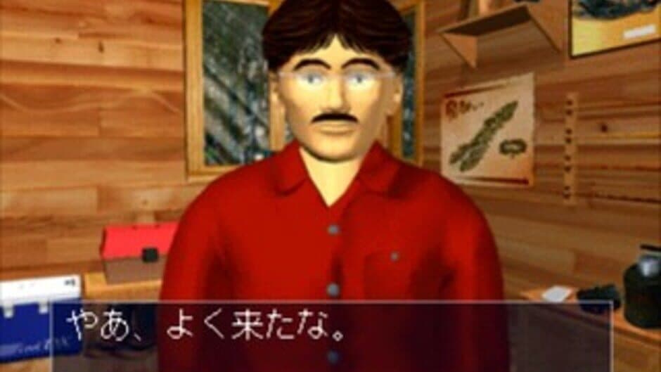 Uki-uki Tsuri Tengoku: Kawa Monogatari screenshot 2