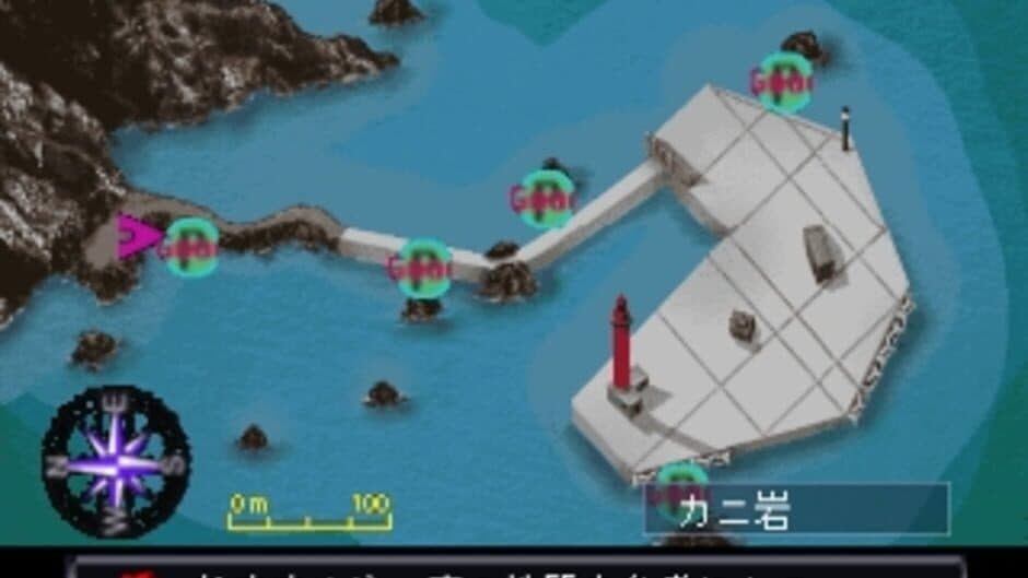 Uki Uki Tsuri Tengoku: Uogami Densetsu wo Oe screenshot 4