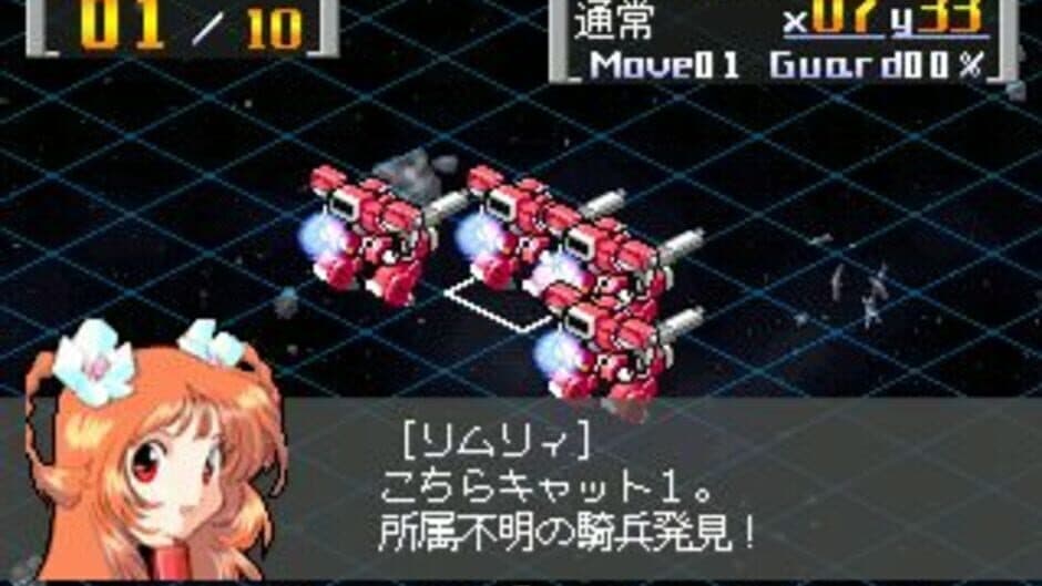 Wakusei Koukitai Little Cats screenshot 1