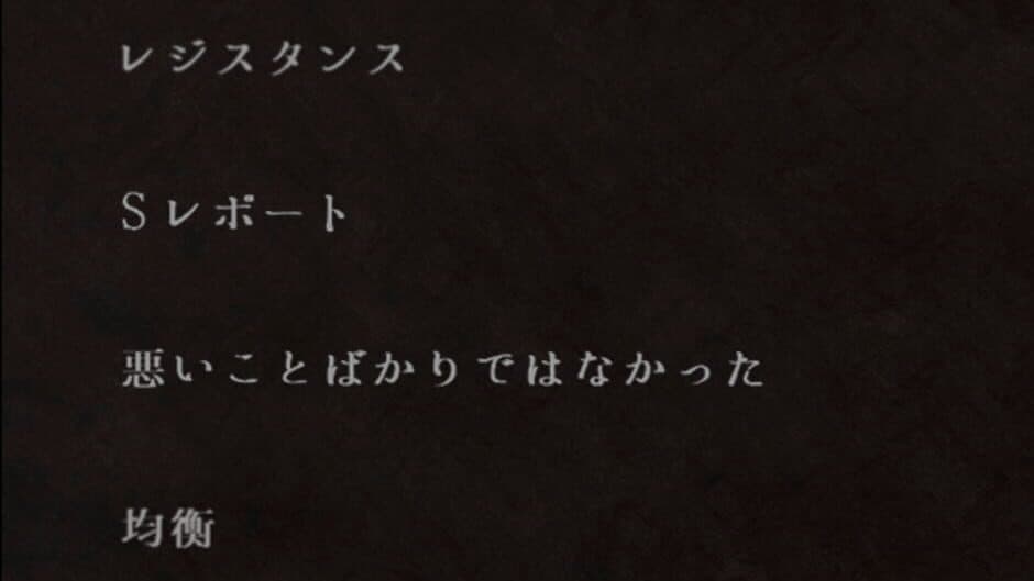 Sayonara Mr. Stealer screenshot 2