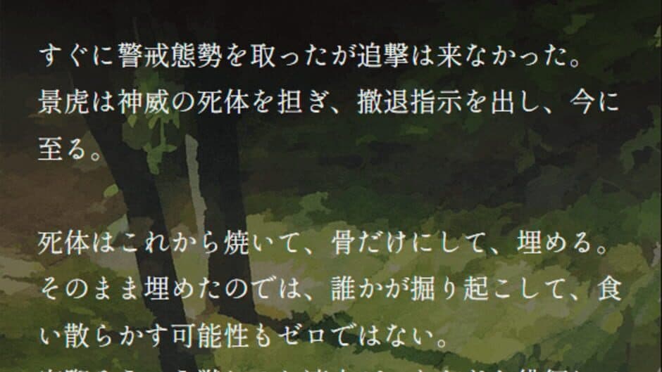 Sayonara Mr. Stealer screenshot 3