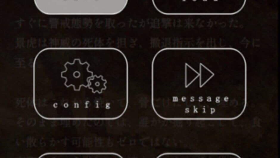 Sayonara Mr. Stealer screenshot 4