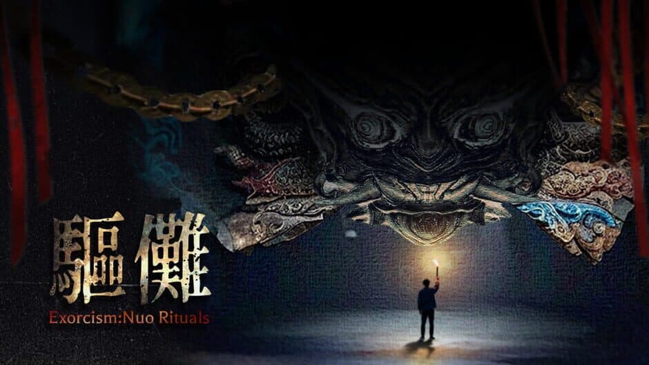 Exorcism:Nuo Rituals screenshot 1