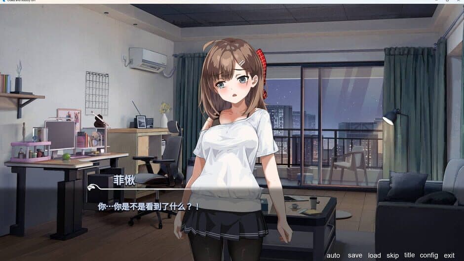 Otaku and Bubbly Girl screenshot 3