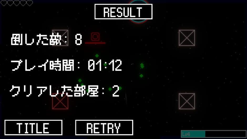 Chamber Shift screenshot 3
