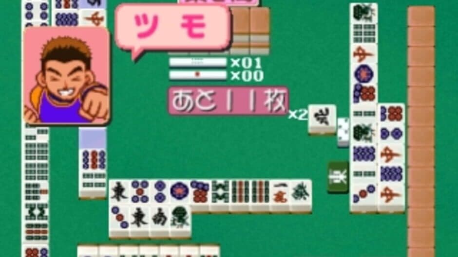 Wai Wai 3-nin Uchi Mahjong screenshot 1