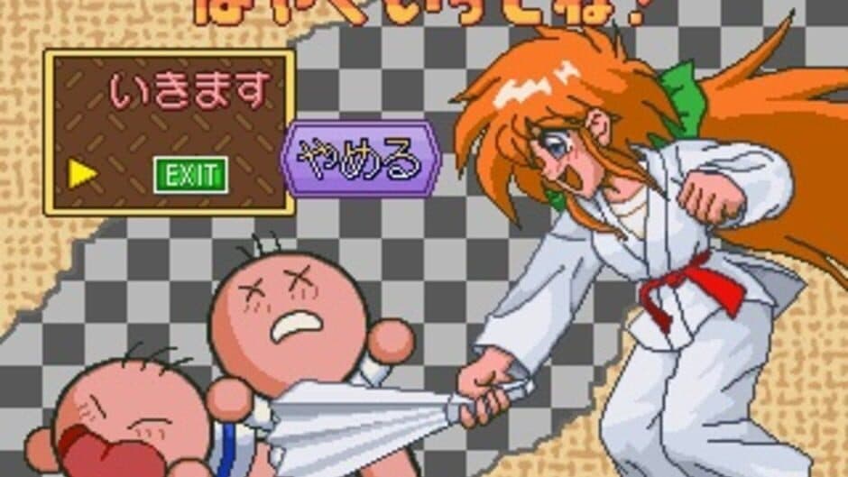 Zoku Gussun Oyoyo screenshot 3