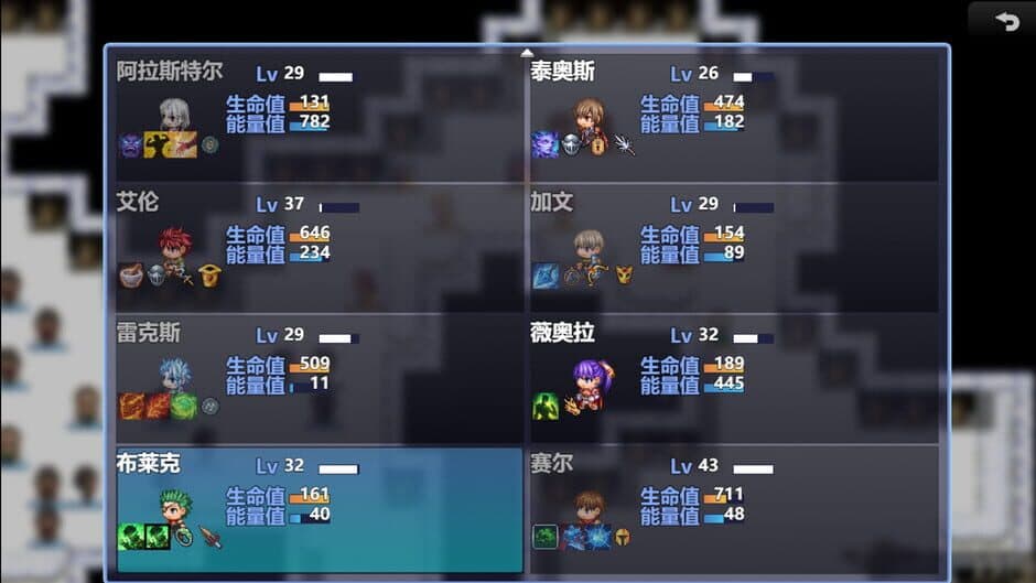 Recon Bracks screenshot 5