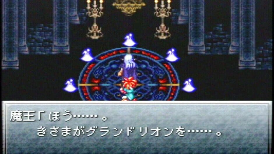Chrono Trigger screenshot 4