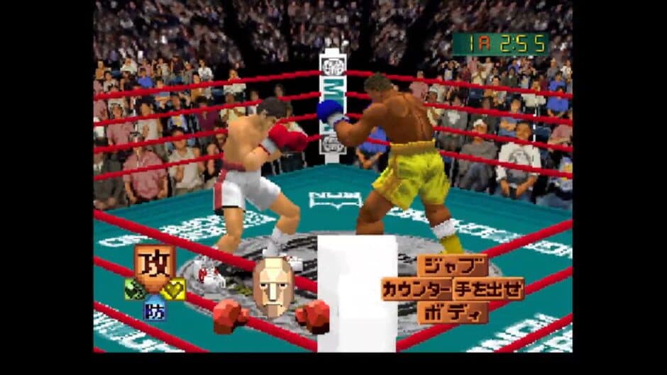 Final Round screenshot 1