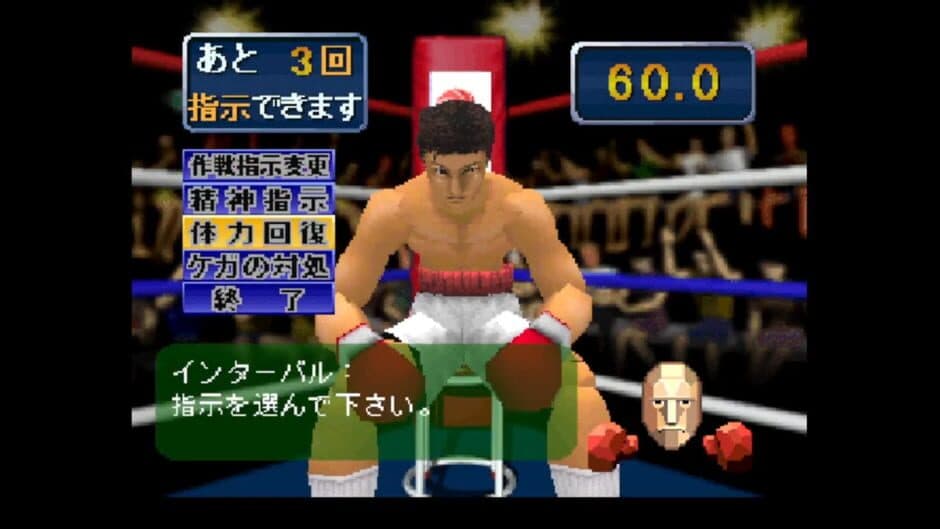Final Round screenshot 2