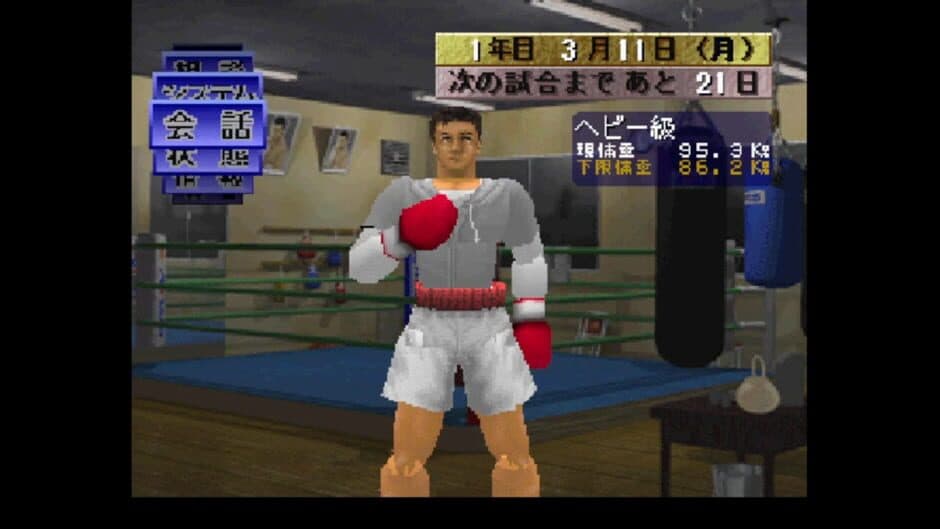 Final Round screenshot 3
