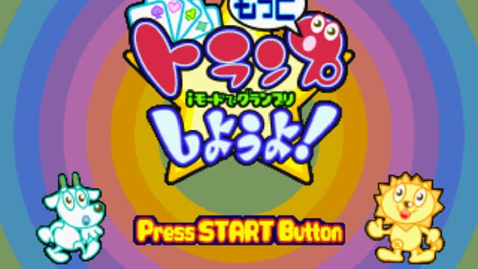 Motto Trump Shiyouyo! i-Mode de Grand Prix screenshot 3