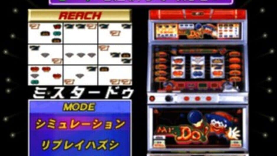 Pachi-Slot Kanzen Kouryaku: Universal Koushiki Guide Volume 3 screenshot 2