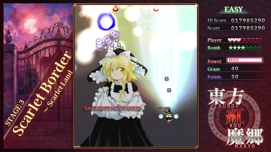 Touhou Koumakyou: New Classic - the Embodiment of Scarlet Devil screenshot 3