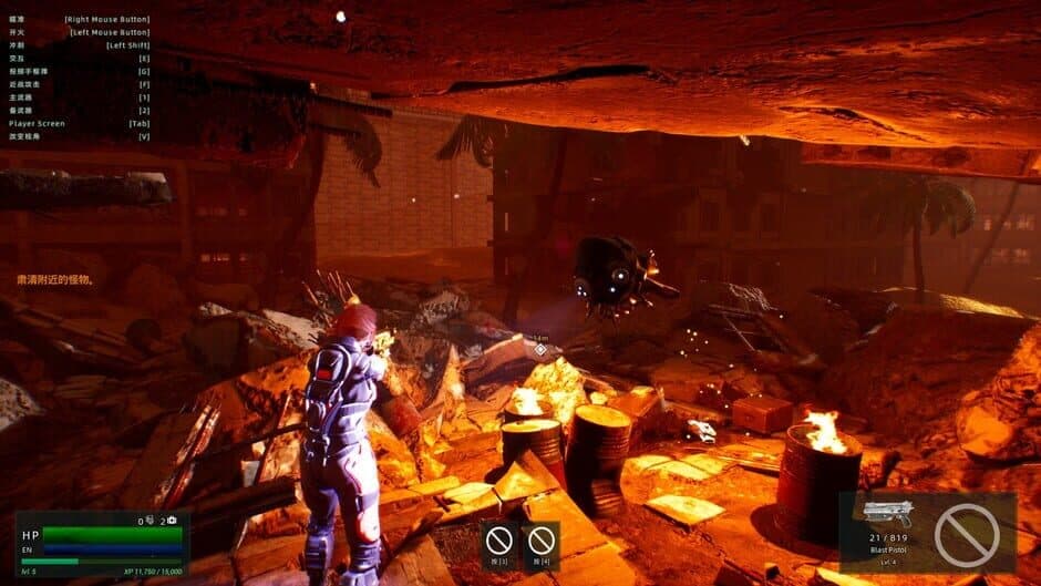 EagleRoad: WorldRise screenshot 4