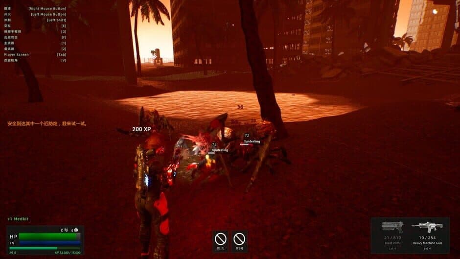 EagleRoad: WorldRise screenshot 5