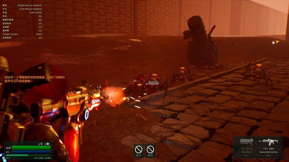 EagleRoad: WorldRise screenshot 6