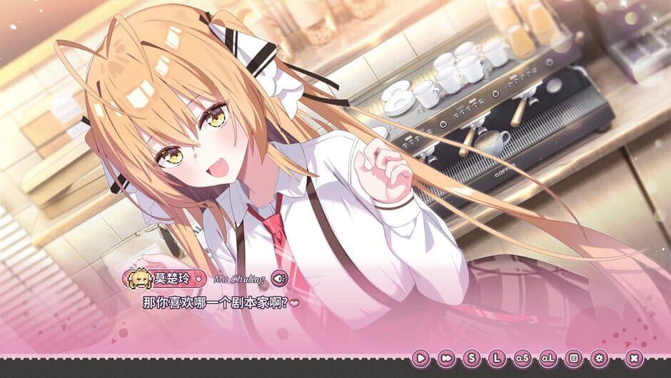 Nandao Ni Shi Gal Gaoshou screenshot 4