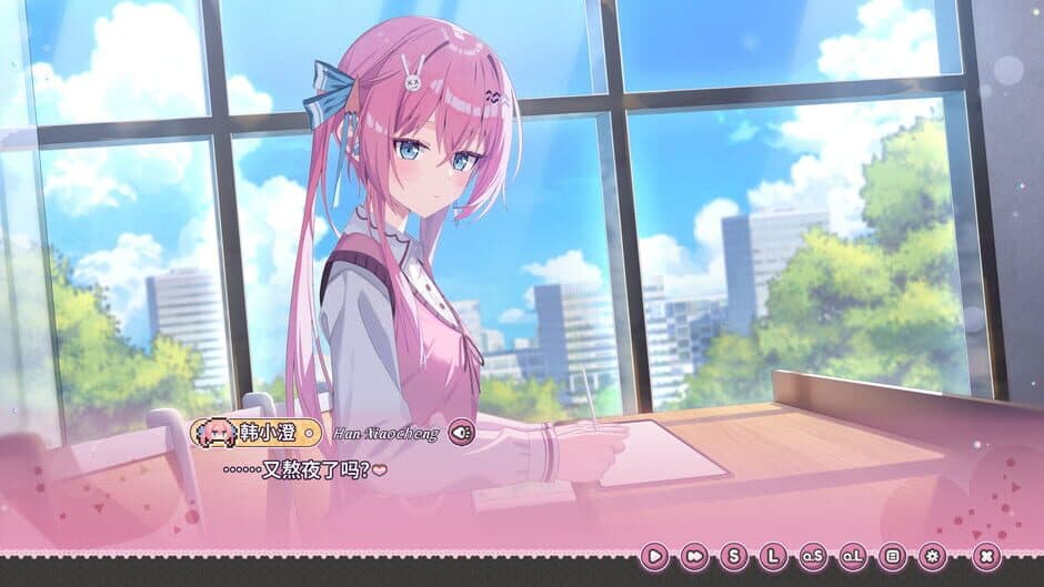 Nandao Ni Shi Gal Gaoshou screenshot 3