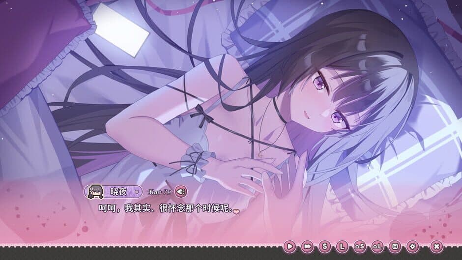 Nandao Ni Shi Gal Gaoshou screenshot 2