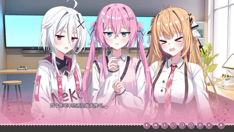 Nandao Ni Shi Gal Gaoshou screenshot 6