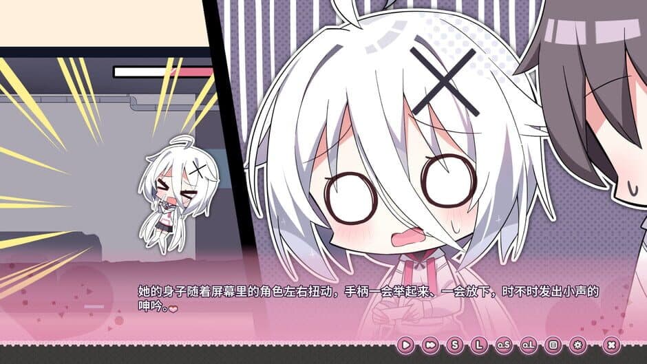 Nandao Ni Shi Gal Gaoshou screenshot 1