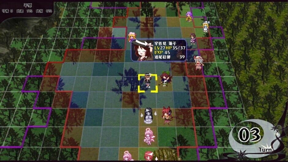 Hifuu Bouenkyou screenshot 4