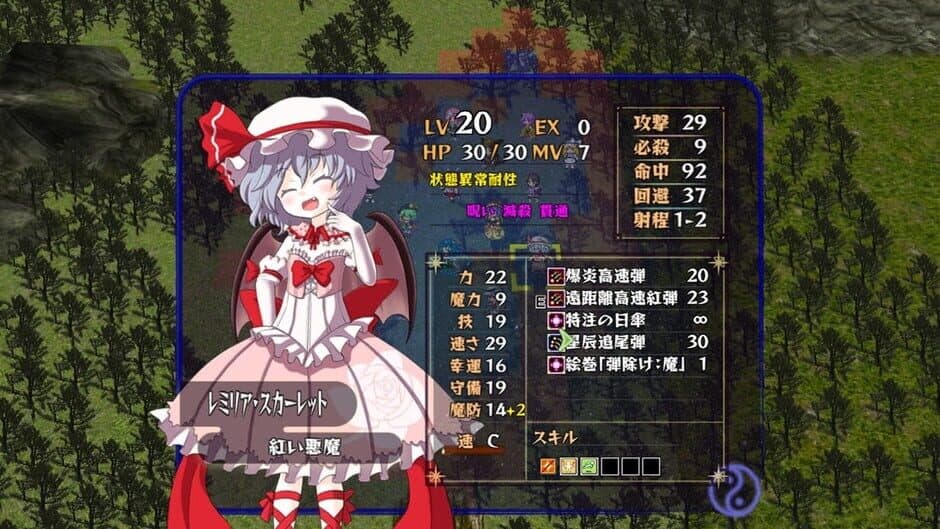 Hifuu Bouenkyou screenshot 6
