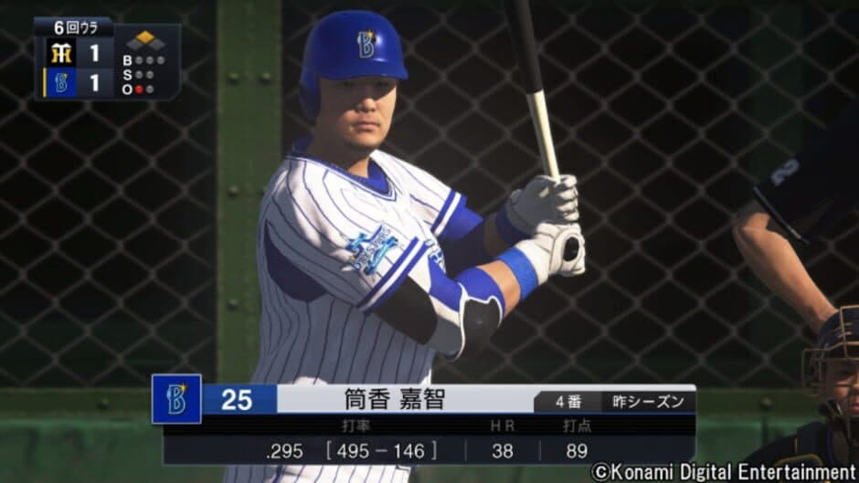 Pro Yakyuu Spirits 2019 screenshot 2