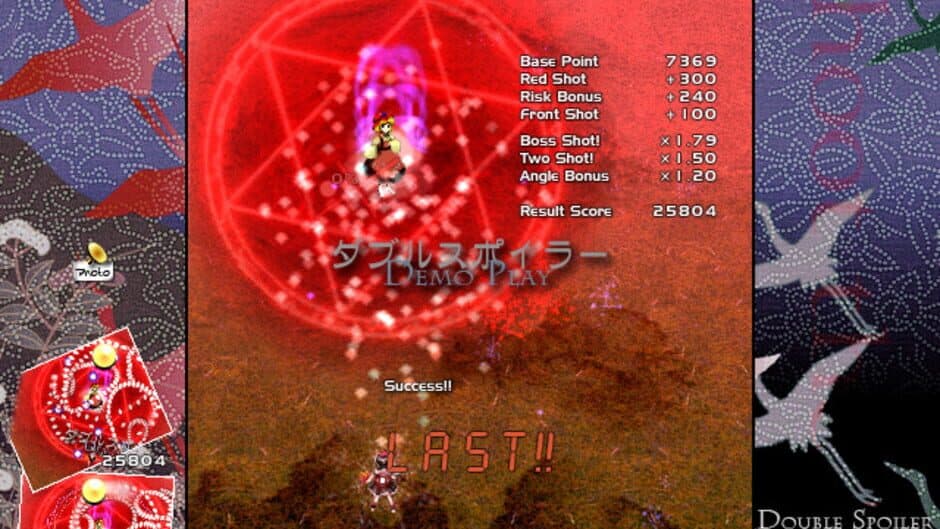 Double Spoiler: Touhou Bunkachou screenshot 4