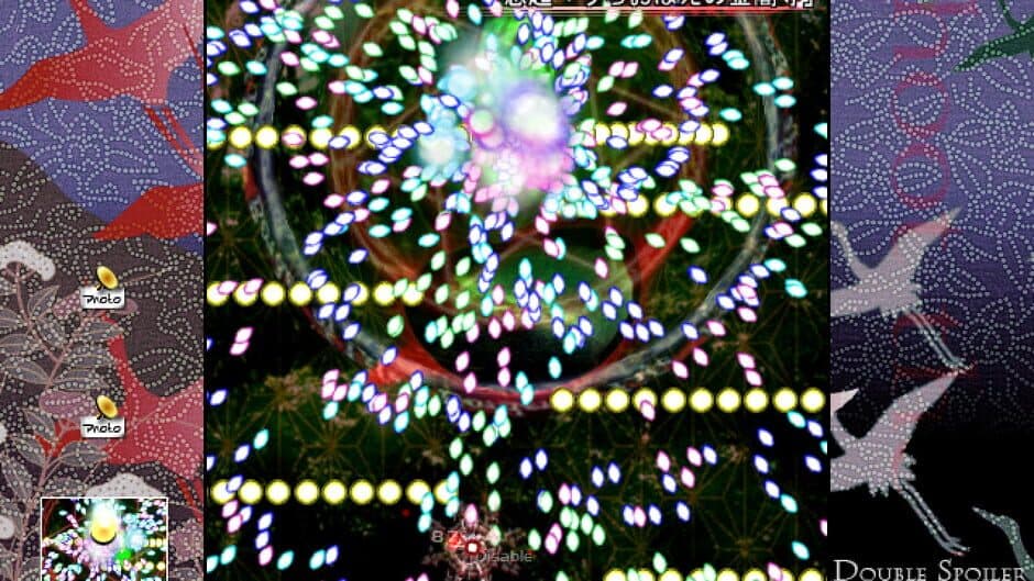 Double Spoiler: Touhou Bunkachou screenshot 3