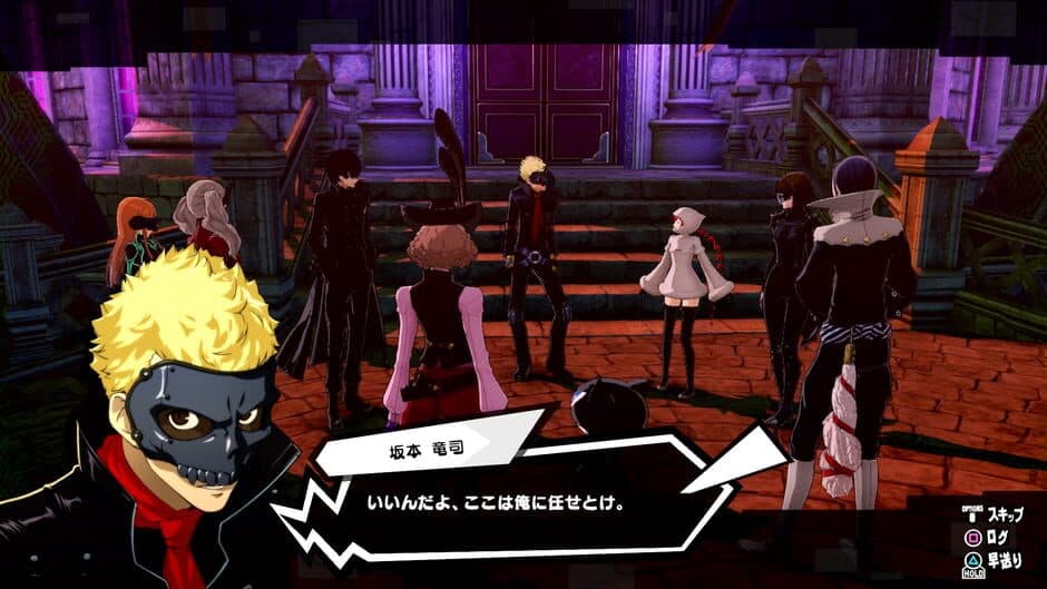 Persona 5 Strikers screenshot 3