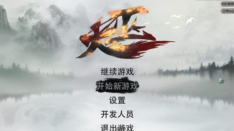 Great Witcher screenshot 6