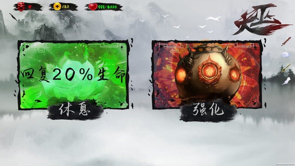 Great Witcher screenshot 5