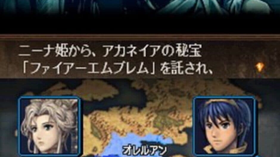 Fire Emblem: Shin Monshou no Nazo - Hikari to Kage no Eiyuu screenshot 1
