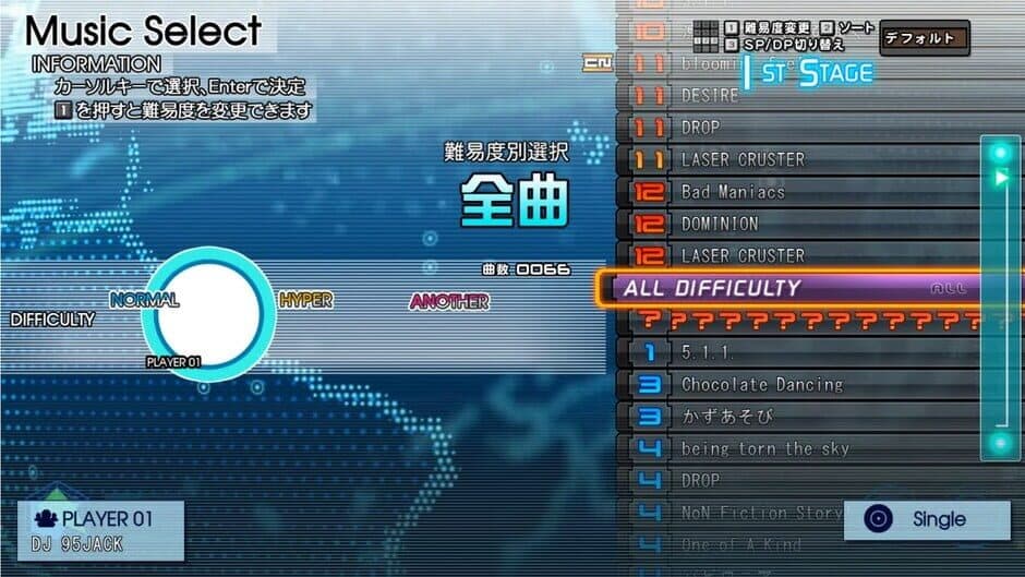 Beatmania IIDX Infinitas screenshot 2