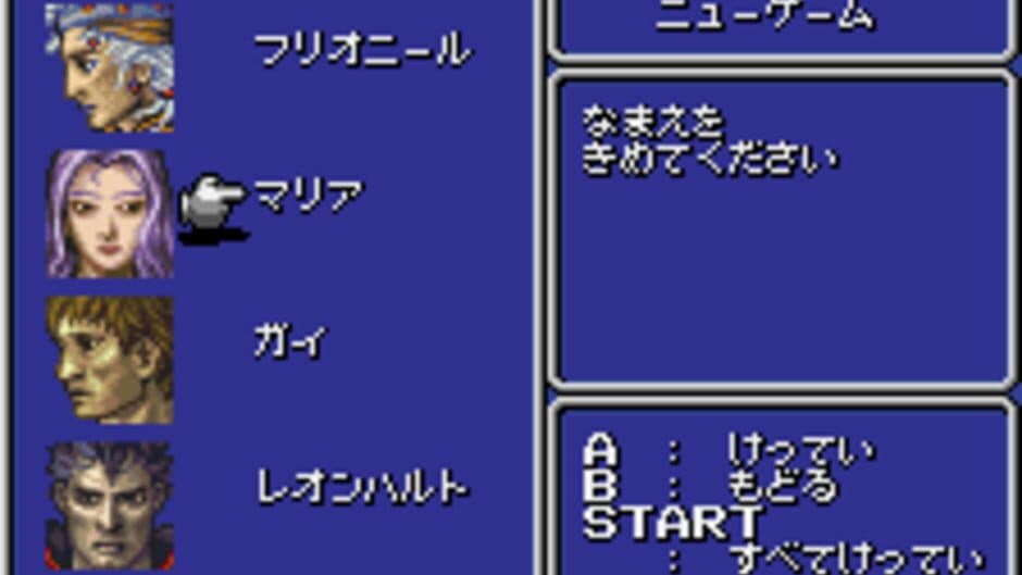 Final Fantasy II screenshot 2