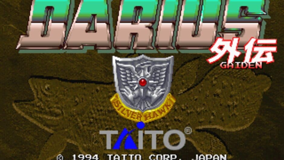 Darius Gaiden screenshot 4