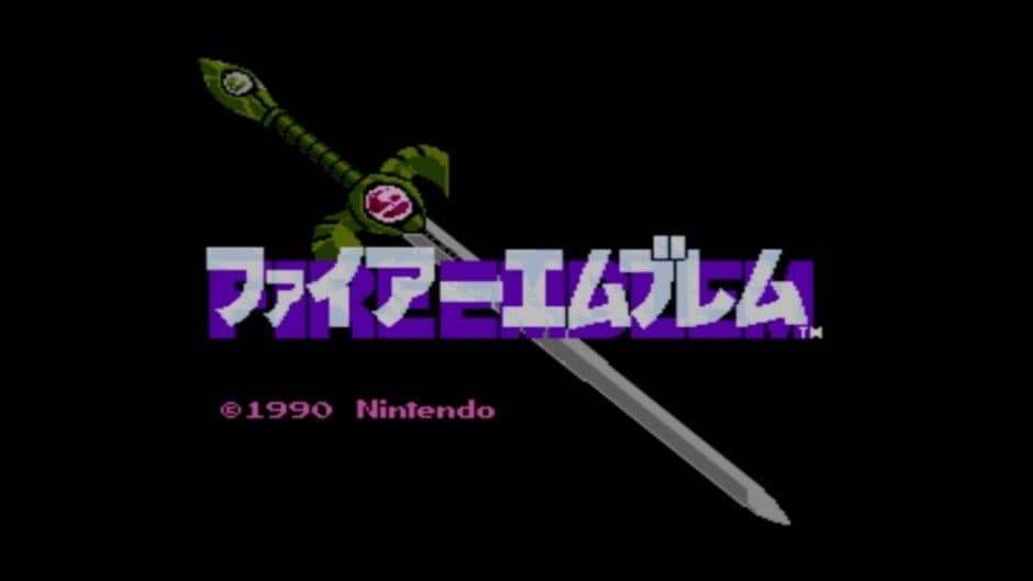 Fire Emblem: Ankoku Ryuu to Hikari no Tsurugi screenshot 2