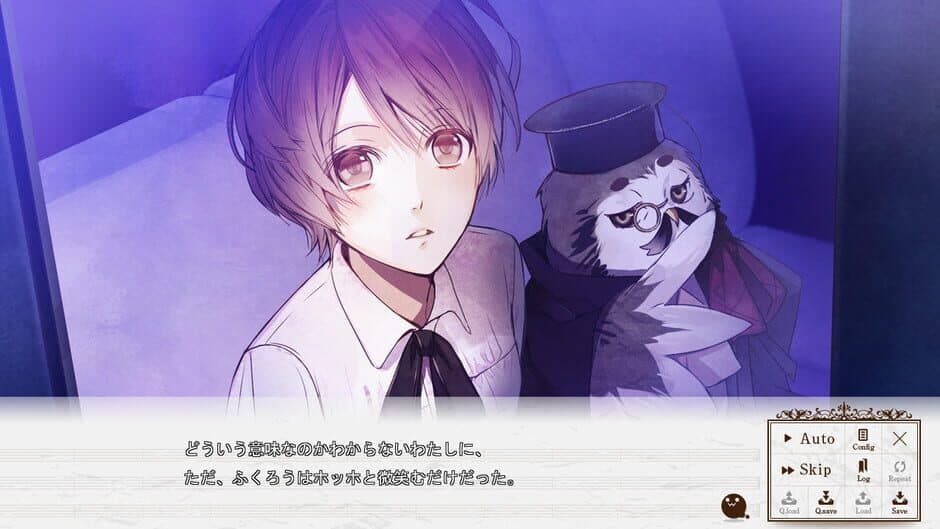 Re:Birthday Song - Koi wo Utau Shinigami screenshot 2