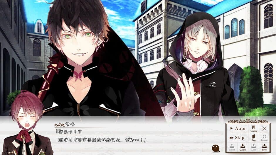 Re:Birthday Song - Koi wo Utau Shinigami screenshot 3