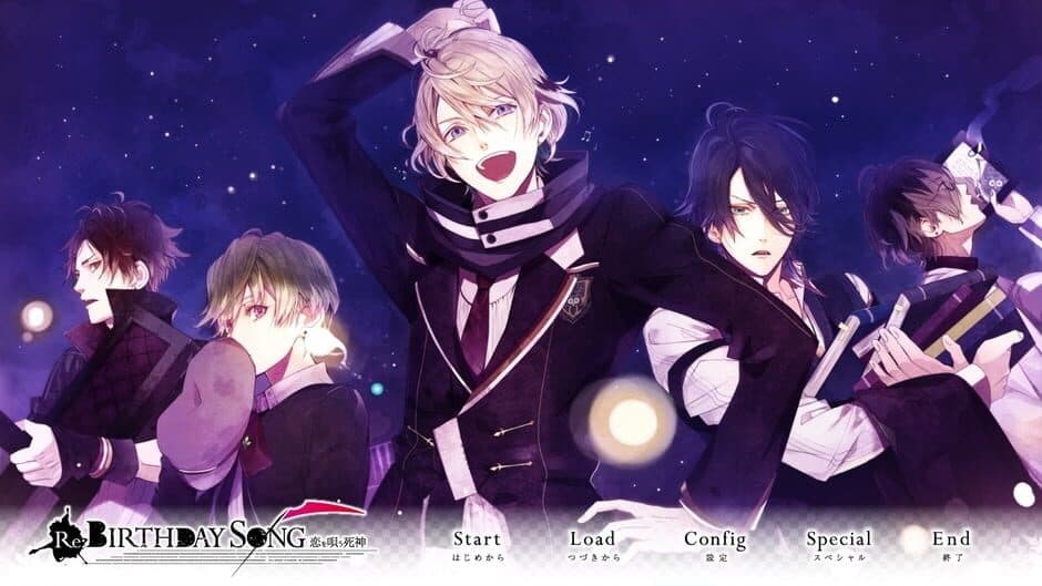 Re:Birthday Song - Koi wo Utau Shinigami screenshot 6