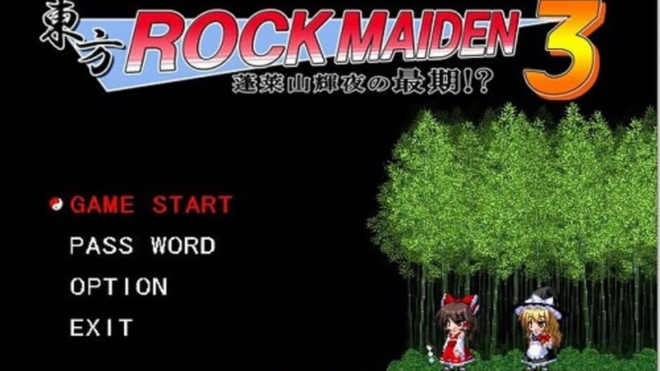 Touhou Rock Maiden 3: Houraisan Kaguya no Saigo!? screenshot 5