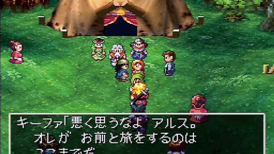 Dragon Warrior VII screenshot 6