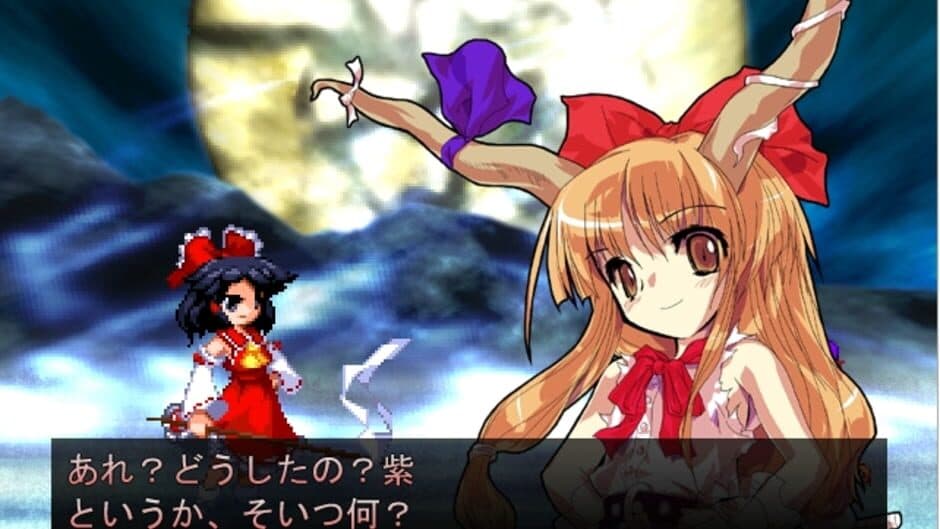 Touhou Suimusou: Immaterial and Missing Power screenshot 6