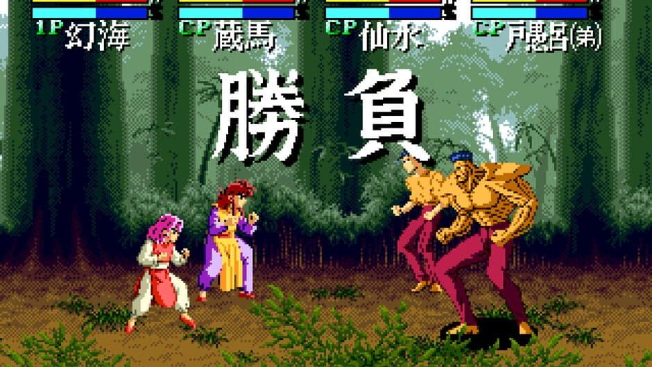 YuYu Hakusho: Sunset Fighters screenshot 5