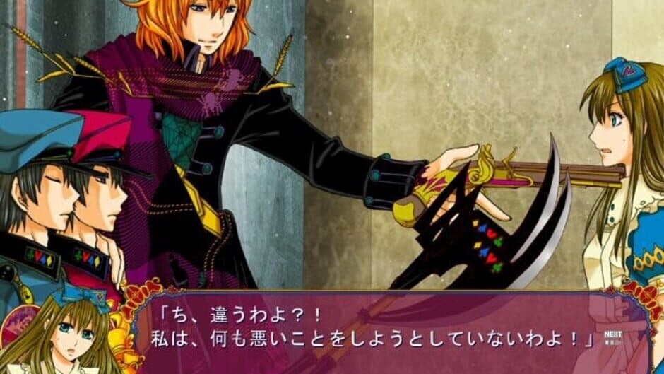 Heart no Kuni no Alice: Wonderful Wonder World screenshot 2