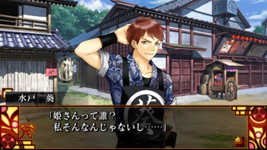 Bunmei Kaika: Aoiza Ibunroku screenshot 4
